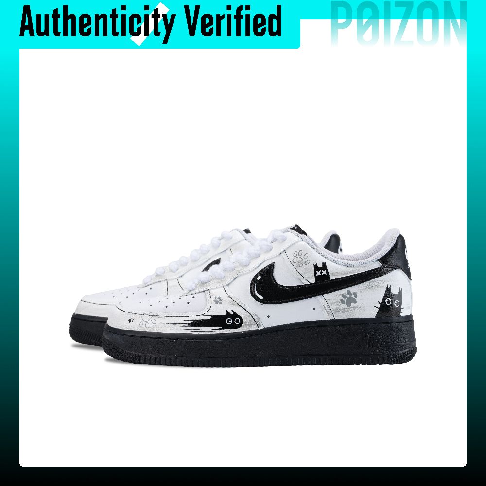 Nike Air Force 1 Skate Shoes U - Nike Shoes Air Force 1 recension och pris