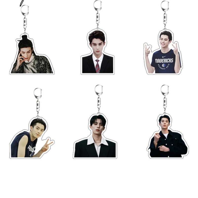 Dylan Wang Cute Boy Actor Keyc - Jewelry Making Ideas recension och pris