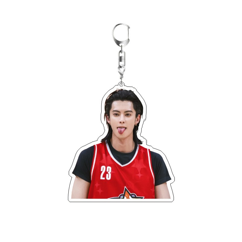 Dylan Wang Cute Boy Actor Keyc - Jewelry Making Ideas recension och pris